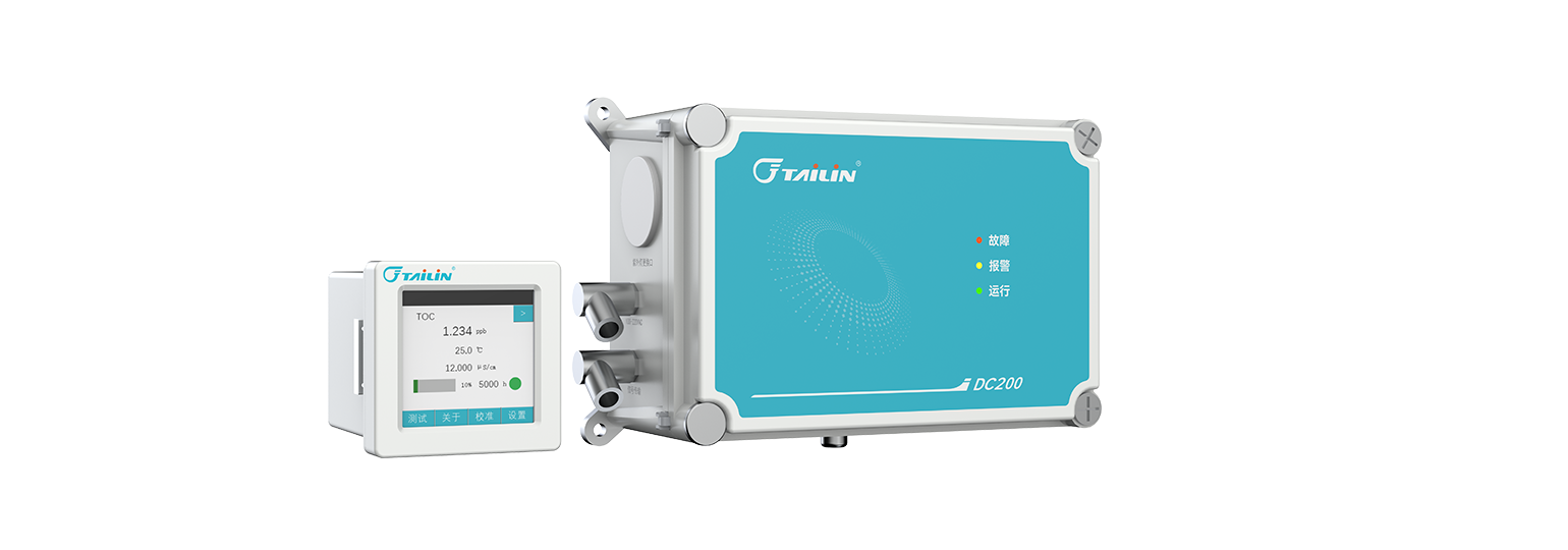 超低浓度总有机碳（TOC）分析仪-在线型-DC200